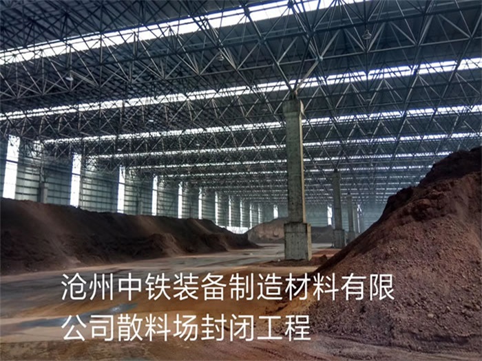 梧州网架钢结构工程有限公司